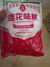 莲花味精200g【纯粮酿造99%高纯度】零添加 小袋尝鲜 厨房调料 实拍图