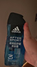 阿迪达斯（adidas）男士沐浴露洗发水洗面奶三效合一 征服250ml 保湿护肤 清凉舒适 实拍图