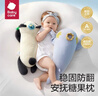 babycare婴儿玩偶安抚枕多功能哄睡枕侧睡靠背档枕沃伊鲸鱼45*23*15-0-1岁 实拍图
