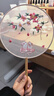 一海堂 文化 文房复古摆件 非遗苏绣双面刺绣中国风团扇创意传统摆件赠女士国庆中秋礼物 苏绣扇 圆形 樱花兔 实拍图