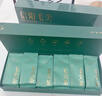七春 绿茶信阳毛尖茶叶河南特产茶叶独立包装120g茶叶礼盒过年送礼 实拍图