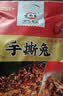 殷掌柜四川自贡特产冷吃兔整只手撕兔肉零食四川特产即食下酒菜熟食礼盒 手撕兔礼盒两只装1160g【五香+麻辣】 实拍图