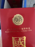 泸州老窖 国窖1573 浓香型 白酒 38度500ml*2瓶 星河璀璨礼盒 送礼 含礼袋 实拍图