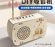 大眼小娃收音机steam科学小实验套装儿童DIY手工制作玩具男女孩开学礼物 实拍图