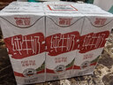 德亚（Weidendorf）德国进口高钙全脂纯牛奶200ml*30整箱装儿童学生营养早餐年货 实拍图
