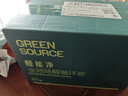 绿之源 2100g醛能净 净家卫士活性炭 新家房装修急入住吸去除甲醛 实拍图