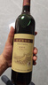 长城 特酿3解百纳干红葡萄酒 750ml*6瓶整箱装红酒年货节热门商品 实拍图