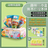 奕思瑞婴儿抽纸玩具6个月以上宝宝0-1岁婴幼儿抽抽乐可啃咬早教玩具布书 实拍图