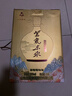 兰陵美酒紫气东来白酒礼盒 52度浓香型1.6L*1坛 固态纯粮山东名酒送礼 实拍图