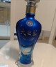 洋河 蓝色经典 天之蓝 52度 520ml 单瓶装 绵柔浓香型白酒年货送礼 实拍图
