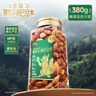 三只松鼠手剥巴旦木380g/罐 每日坚果干果炒货休闲零食扁核桃新春送礼 实拍图