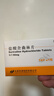 [西同静] 盐酸舍曲林片50mg*14片/盒 晒单实拍图