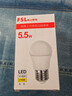 FSL佛山照明LED球泡5.5W大口G45节能灯泡E27黄光2700K明珠三代 实拍图