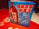 达利园和其正植物凉茶草本植物茶饮料大瓶家庭装1.5L*6瓶过年聚会整箱装 实拍图