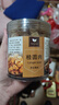 协穆正宗特一级广西桂圆肉中药材无核桂圆干新货干吃泡水补气血养生茶 出口级 250g*1罐 营养丰富:无核桂圆肉250g[共1罐] 实拍图