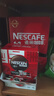 雀巢（Nestle）【樊振东同款】1+2特浓低糖*速溶咖啡三合一冲调饮品90条1170g 实拍图