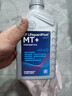 采埃孚（ZF）手动变速箱油/波箱油/合成型 齿轮油 MT+  75W-90 GL-4 1升 实拍图