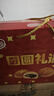 达利园团圆礼遇礼盒1222g休闲食品面包糕点春节礼物新年年货礼品 实拍图