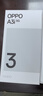 OPPO A3i 8GB+128GB 静夜黑 抗摔抗水溅 5100mAh大电池 45W闪充 120Hz高刷 5G 老人智能手机 国家补贴 实拍图