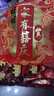 旺旺 仙贝 婚庆版 556g 每袋约92小袋 原味 休闲膨化食品饼干糕点零食 实拍图