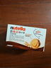 意榛滋 费列罗 nutella醇心饼可可酱夹心饼干14条579.6g 年货礼盒 实拍图