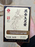 李良济黑参玉灵膏长白山人参酸枣仁气血养生滋补营养不加糖160g年货送礼 实拍图