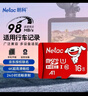 朗科（Netac）＆JOY联名款 16GB TF(MicroSD)存储卡 U1 C10 A1 P500系列 读速98MB/s 行车记录仪＆监控摄像 实拍图