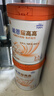 雀巢（Nestle）【能恩4升级款】能恩耀高高 A2蛋白 儿童配方奶粉 3-7岁适用 700g 实拍图