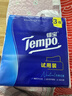 得宝（TEMPO）抽纸试用装 天然无香4层加厚90抽*3包 真M码 纸巾 餐巾纸 实拍图