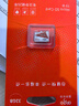爱国者（aigo）32GB TF（MicroSD）存储卡A1 U1 V30 4K 监控摄像头 行车记录仪专用高速内存卡 读速100MB/s T1JD 实拍图
