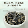 十月稻田 东北黑木耳 500g 菌菇  黑龙江东宁特产 肉厚无根 火锅煲汤炒菜 实拍图