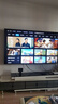 海尔（Haier）电视55/65/75/85英寸一级能效4K超高清液晶超薄智能语音护眼平板电视机 小红花H5C/D系列国家补贴 75英寸 2+64G【75H5D】热卖推荐 咨询客服享优惠 实拍图