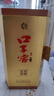 口子窖 二十年型 兼香型白酒 41度 500ml*1瓶 单瓶装 送礼 囤年货 实拍图