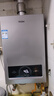 海尔【MODEL】13升 一厨一卫 恒温节能速热安全低水压启动上门安装以旧换新 燃气热水器天然气家用 实拍图