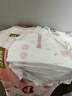 好奇（Huggies）铂金装小桃裤纸尿裤S96片(4-8kg)新生儿小号尿不湿【透爽散热】 实拍图