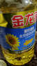 金龙鱼 食用油 葵花籽清香型食用植物调和油5L*4 实拍图