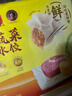 湾仔码头荠菜猪肉水饺1320g66只早餐食品速食面点生鲜速冻饺子年货送礼 实拍图