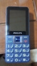 飞利浦（PHILIPS）E568A 宝石蓝 移动联通电信4G全网通 老年人手机智能 超长待机儿童功能学生手机 大字大声直板按键 实拍图