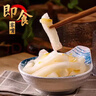 老坛子下饭菜咸菜开味榨菜泡菜酸黄瓜酸萝卜豇豆姜芽拌饭泡菜四川 柚香泡萝卜68g*6袋 实拍图