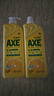 斧头牌（AXE）柠檬护肤洗洁精1.18kg*3瓶7.08斤家庭装 可洗果蔬不伤手 实拍图