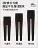 阪织屋（Bandgewoo）【分段压力】打底连裤袜光腿神器秋冬裸感加厚绒不掉档女瘦腿保暖 实拍图
