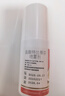 达克宁盐酸特比萘芬喷雾剂60ml脚气喷剂脚气药止痒脱皮烂脚丫真菌感染自营脚臭喷雾泡脚专用药乳膏凝胶升级款 实拍图