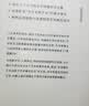 象形文字 | 意图集 实拍图