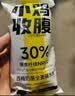 轻即碱水棒面包法棍欧包无糖精全麦减代早餐零食食品肥脂450g源头直发 实拍图