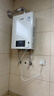 林内（Rinnai）【鲸吨吨白鲸】20升燃气热水器天然气 大水量 20GD31 (JSQ40-GD31) 实拍图