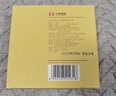 大益TAETEA茶叶普洱茶熟茶 7572饼茶盒装150g/饼 经典标杆口粮茶自饮 实拍图