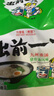 出前一丁（NISSIN）日清 进口方便面 九州猪骨汤味 五连包*100g 泡面拌面热门商品 实拍图