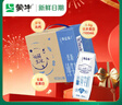 蒙牛【新鲜日期】特仑苏低脂纯牛奶250ml×16盒 健身减脂 年货礼盒 实拍图