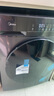 美的（Midea）简尚 滚筒洗衣机全自动 带烘干洗烘一体 12公斤大容量 1.1洗净比 MD120V36T 以旧换新 国家补贴 实拍图
