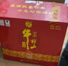 牛栏山百年珍品红铁盒 浓香型白酒 52度 500ml*6瓶 整箱装 年货节送礼 实拍图